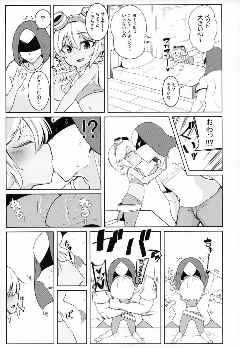 (C94) [Hanjuku Kinokotei (Kinoko Dake)] Dosukebe Yodle focus on tristana! (League of Legends) - Page 6