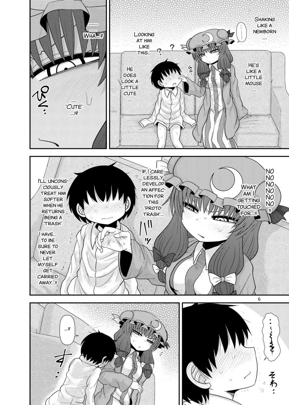 [Fugudoku (Katou Fuguo)] Surudake Jyuu Shi. (Touhou Project) [English] [SMDC] [Digital] - Page 6