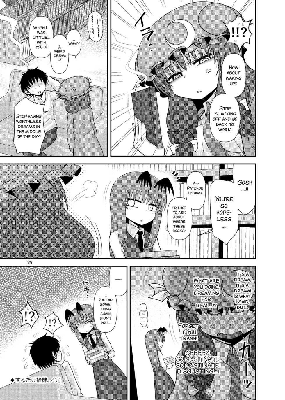 [Fugudoku (Katou Fuguo)] Surudake Jyuu Shi. (Touhou Project) [English] [SMDC] [Digital] - Page 25