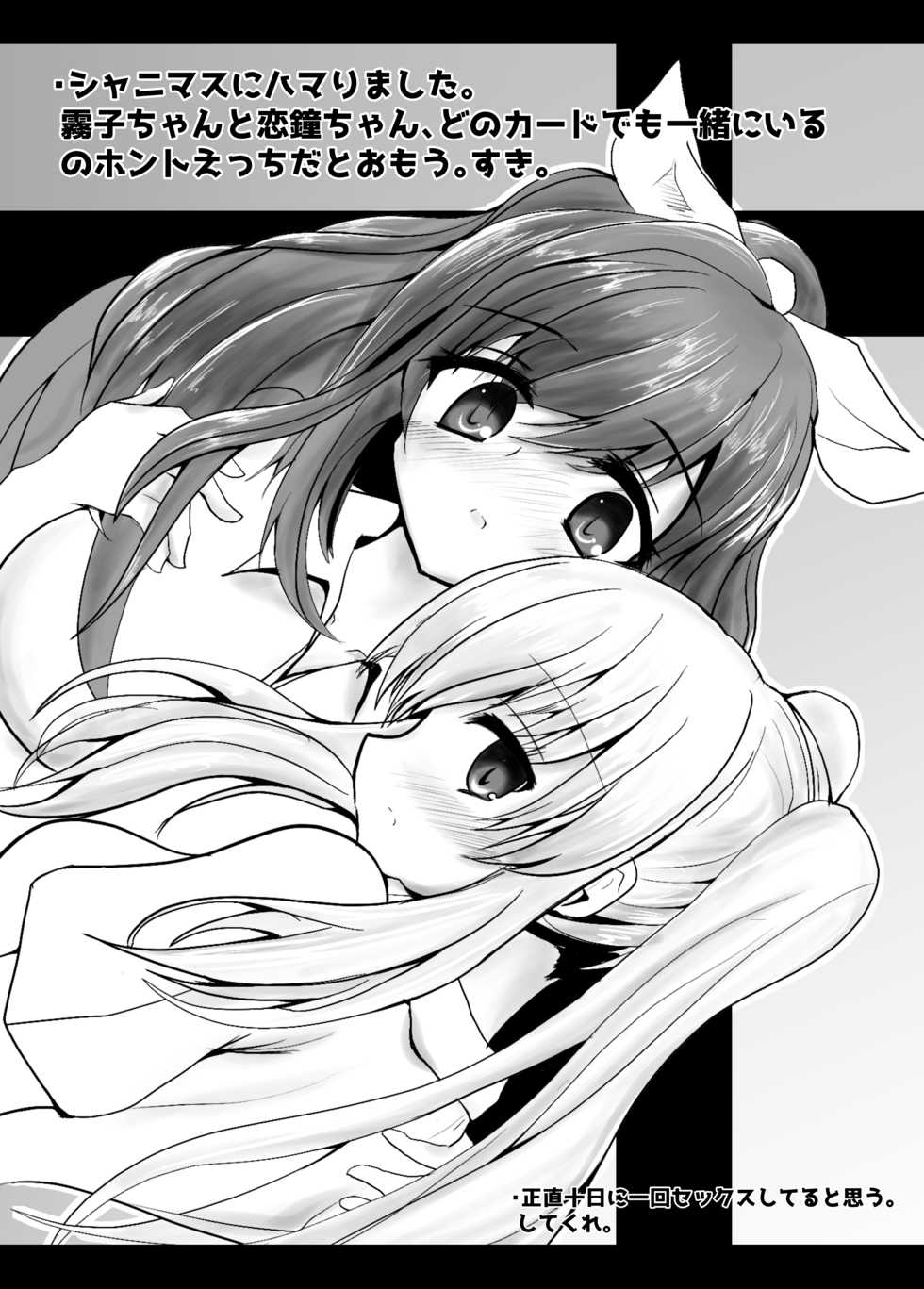 [Komanage no Saru (Kyuuwo)] ComiTre 32 de Dashita Copybon (Utawarerumono Itsuwari no Kamen) [Digital] - Page 5