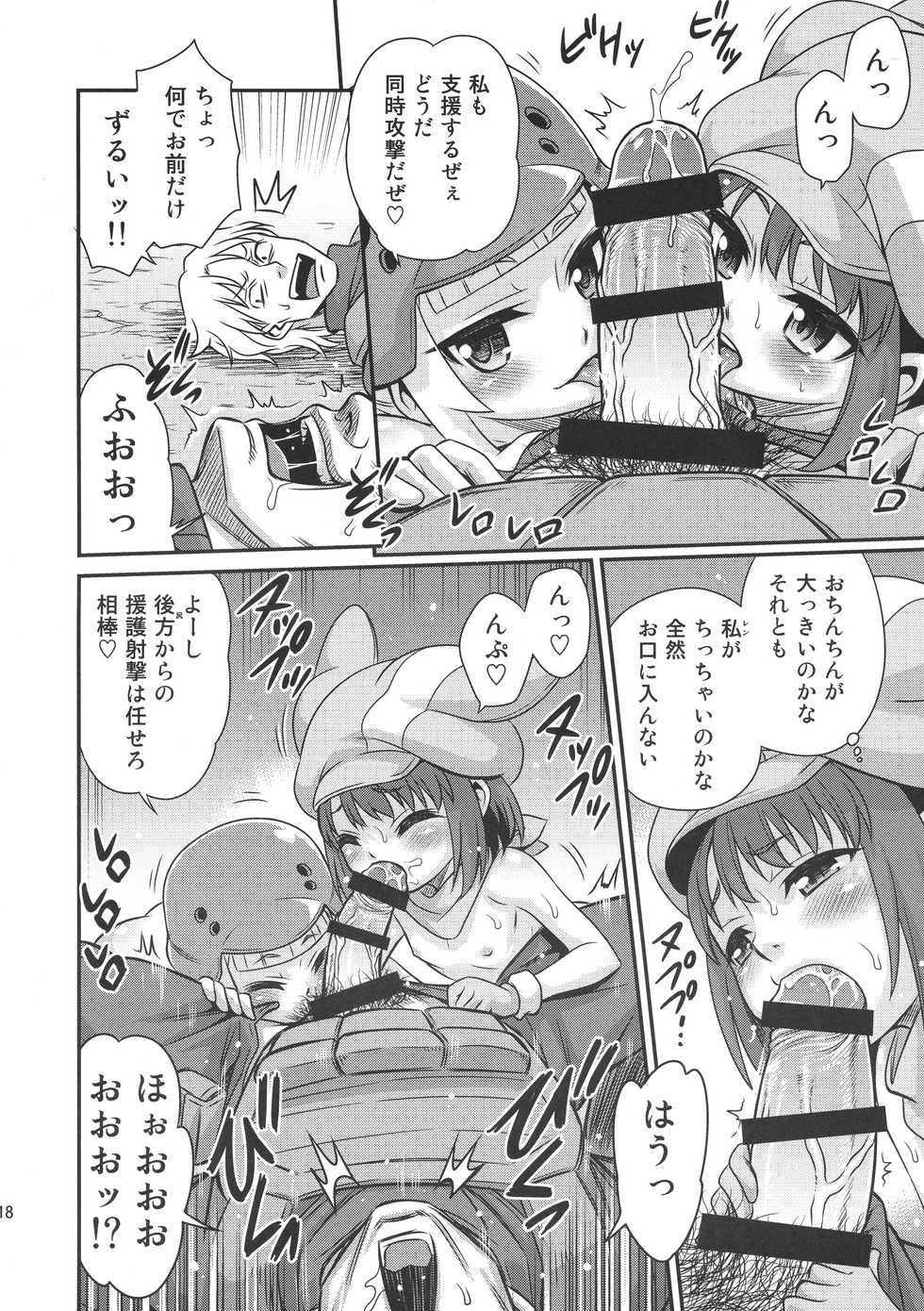 (C94) [Studio Tar (Kyouichirou)] Llenn Fukaziroh no Seikatsu!! (Sword Art Online Alternative Gun Gale Online) - Page 17