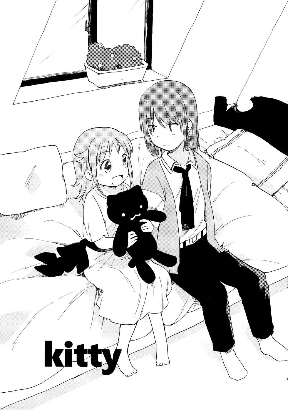 (C93) [Hitsujigoya (Maton)] kitty,kitty,kitty (Houkago no Pleiades) - Page 7