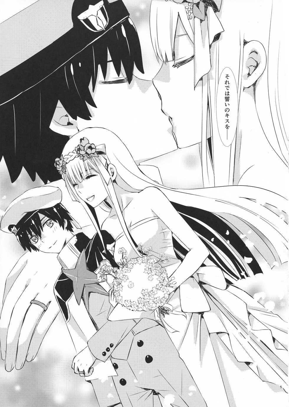 (C94) [Usagizadou (Enu, Rua)] Bokutachi ni Yadorigi no Shukufuku o (DARLING in the FRANXX) - Page 5