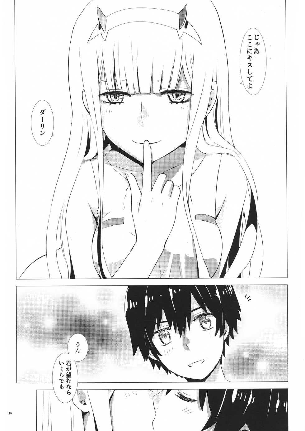(C94) [Usagizadou (Enu, Rua)] Boku to Kimi no Yaneurabeya (DARLING in the FRANXX) - Page 16