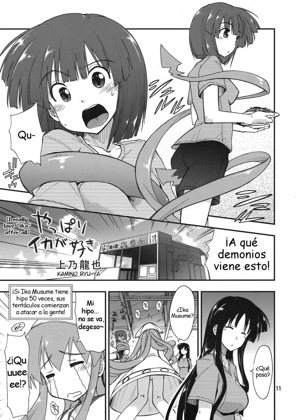 (C80) [NOA (Various)] Ikasu Doujin Tengoku (Shinryaku! Ika Musume) [Spanish] [Solarismaximum] - Page 11