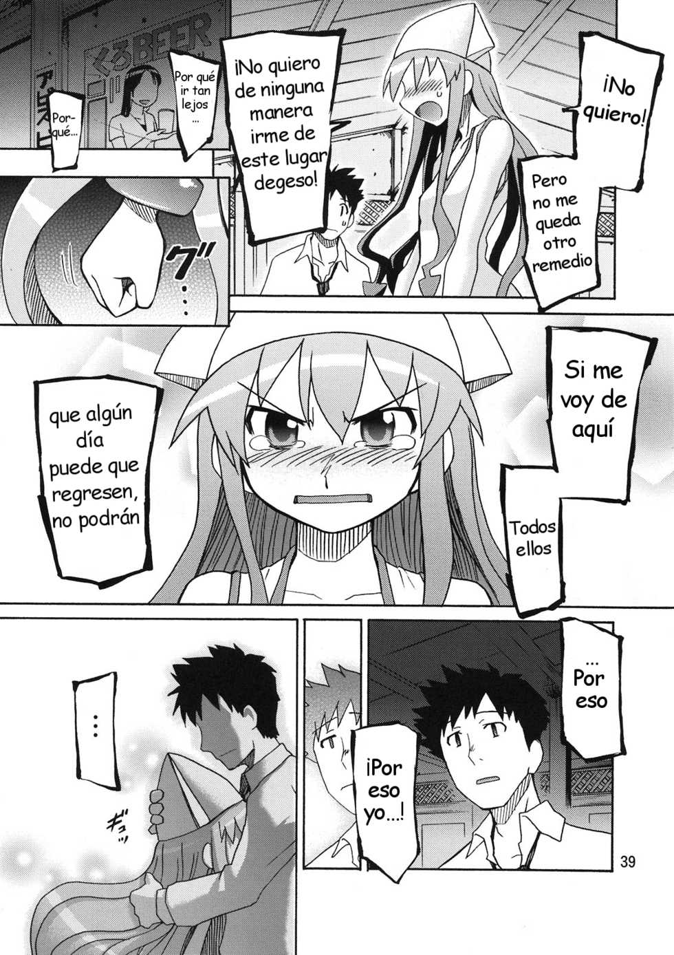 (C80) [NOA (Various)] Ikasu Doujin Tengoku (Shinryaku! Ika Musume) [Spanish] [Solarismaximum] - Page 39