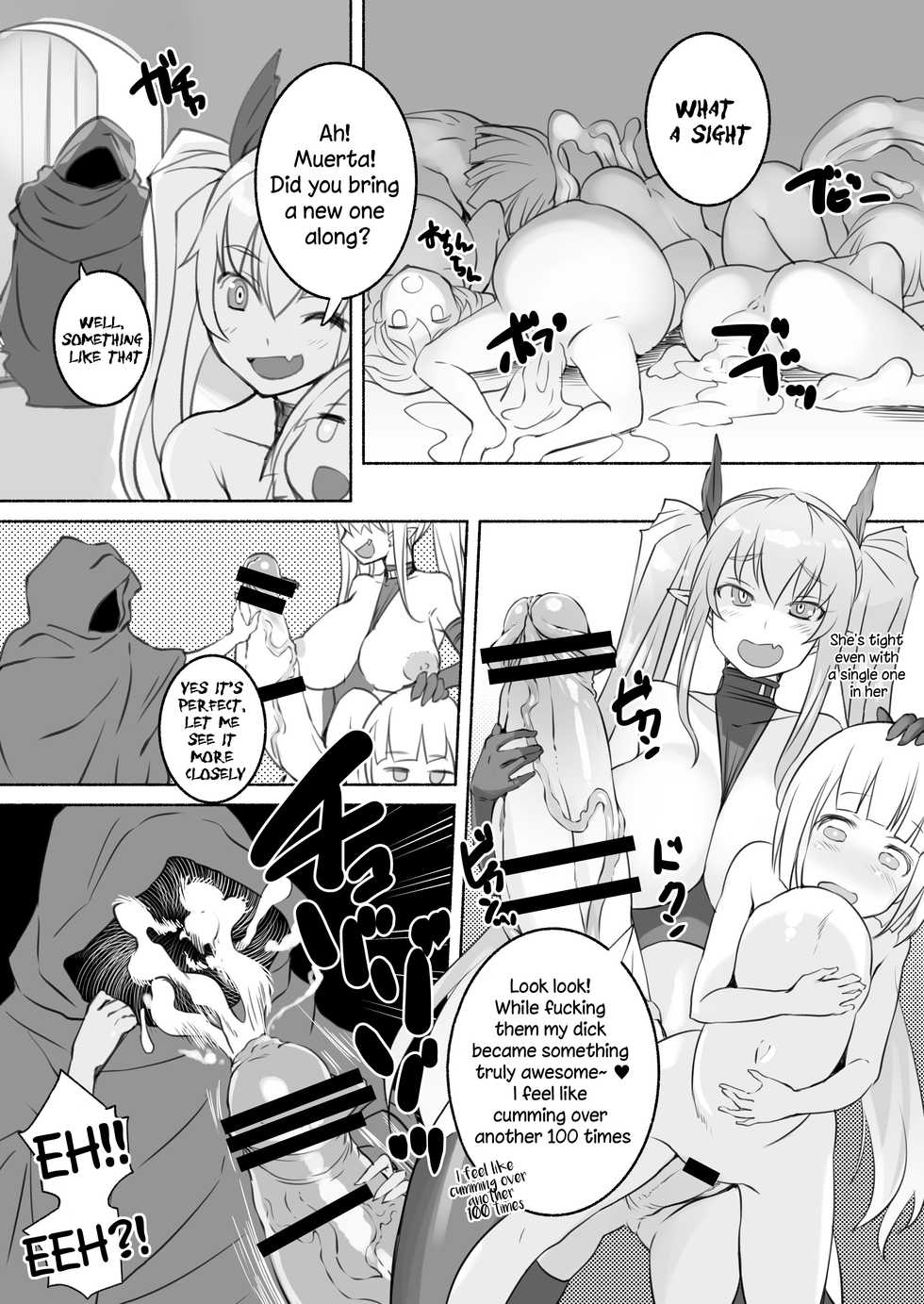 [AskRay (Bosshi)] Inma-san no Onaho Jijou [English] [Digital] - Page 16