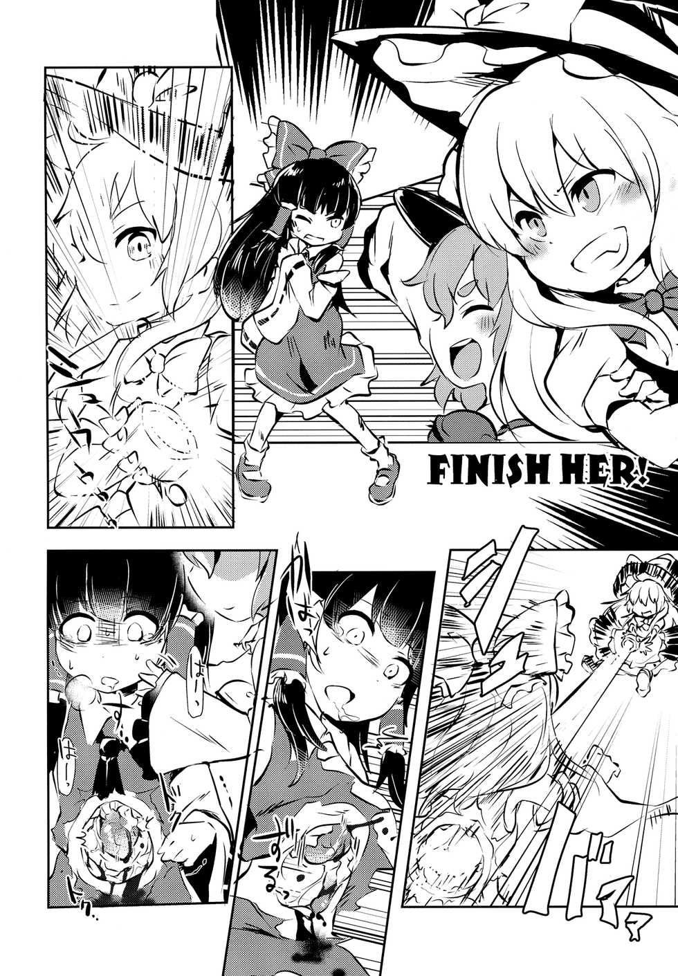 (Reitaisai 15) [02 (Harasaki)] AURA POSSESSION'S FATALITIES ~Two Player Gawa ga Futari Play de Ni Page de Yarareru Hon~ (Touhou Project) [Spanish] {Paty Scans} - Page 5