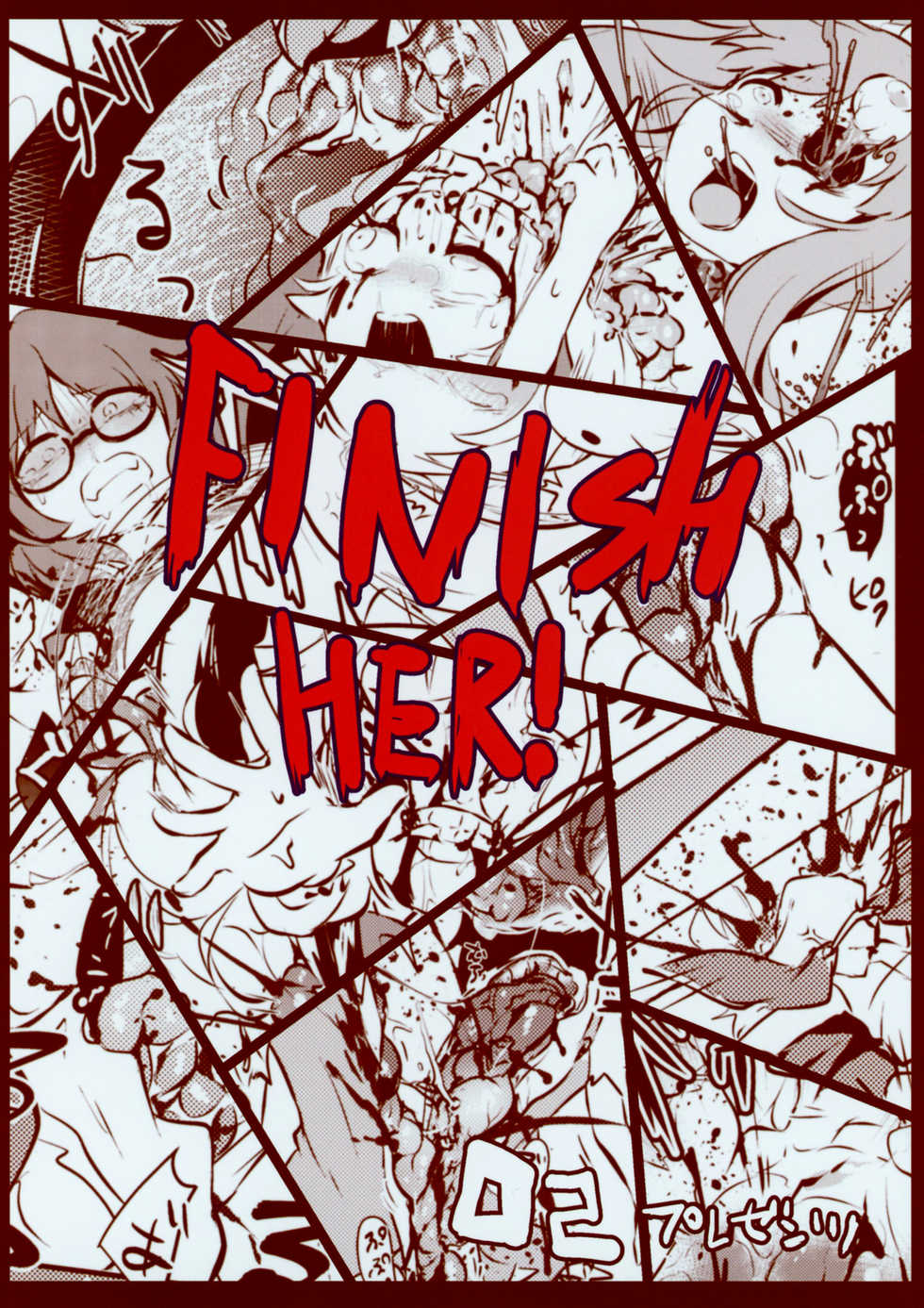 (Reitaisai 15) [02 (Harasaki)] AURA POSSESSION'S FATALITIES ~Two Player Gawa ga Futari Play de Ni Page de Yarareru Hon~ (Touhou Project) [Spanish] {Paty Scans} - Page 30