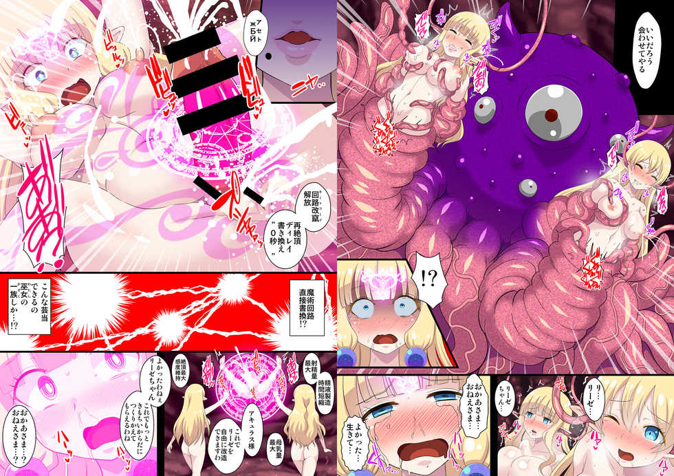 E Hentai Mind Break