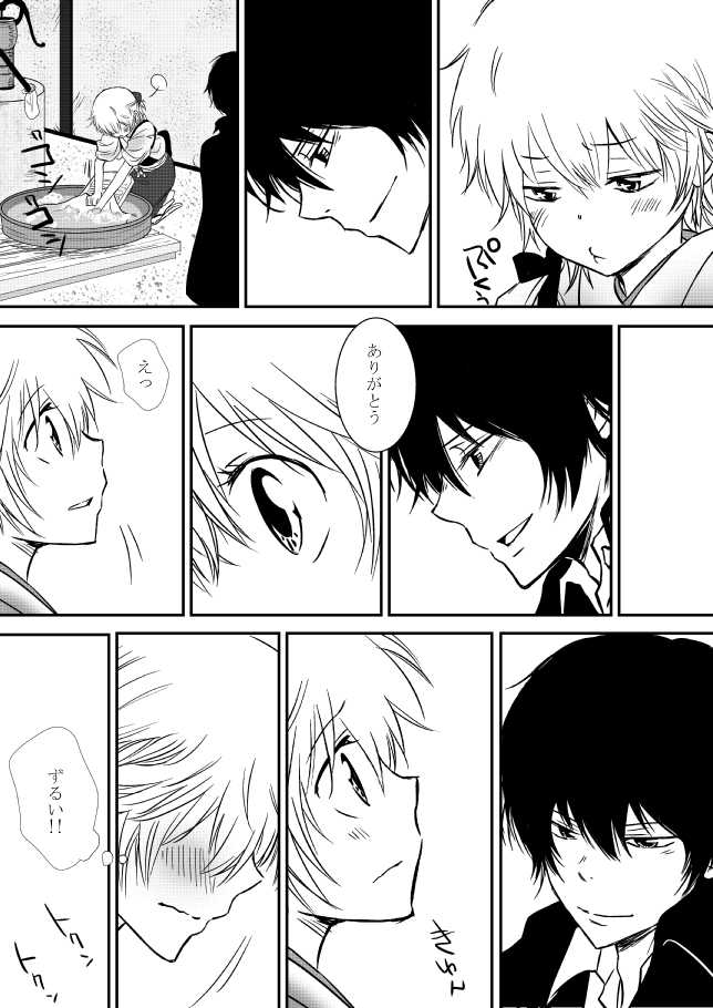 [Ookami] Kumo no Ito (Katekyo Hitman REBORN!) - Page 21