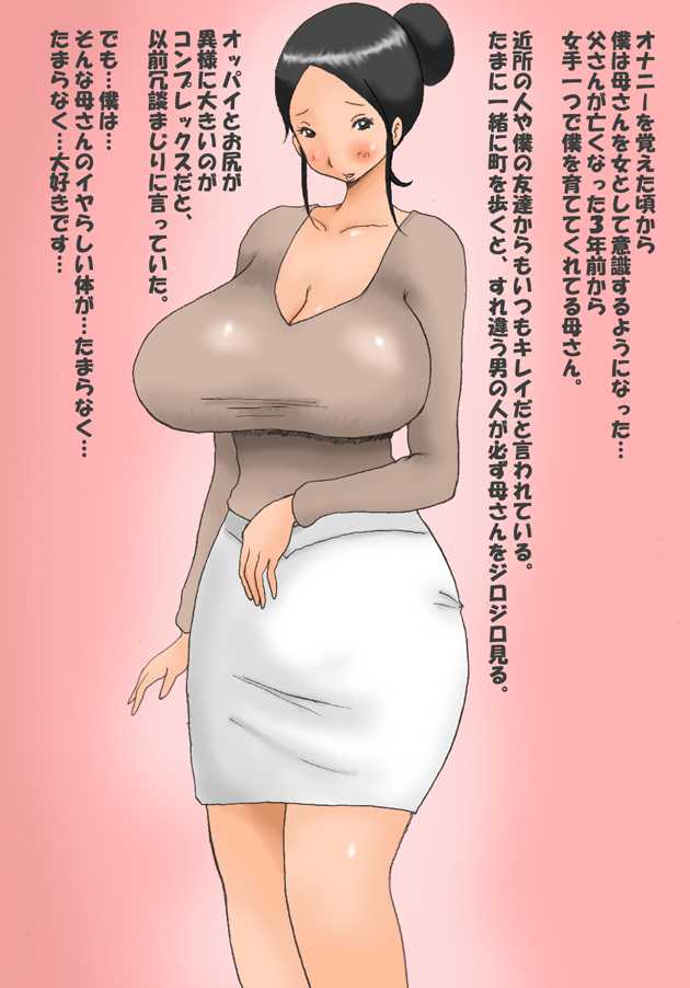 Takemama Iinkai