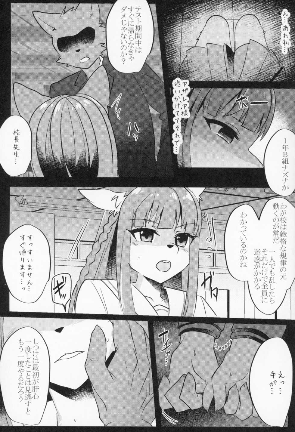 (C94) [Kimuchi-tei (Various)] Kitsunee-san 3 - Page 26