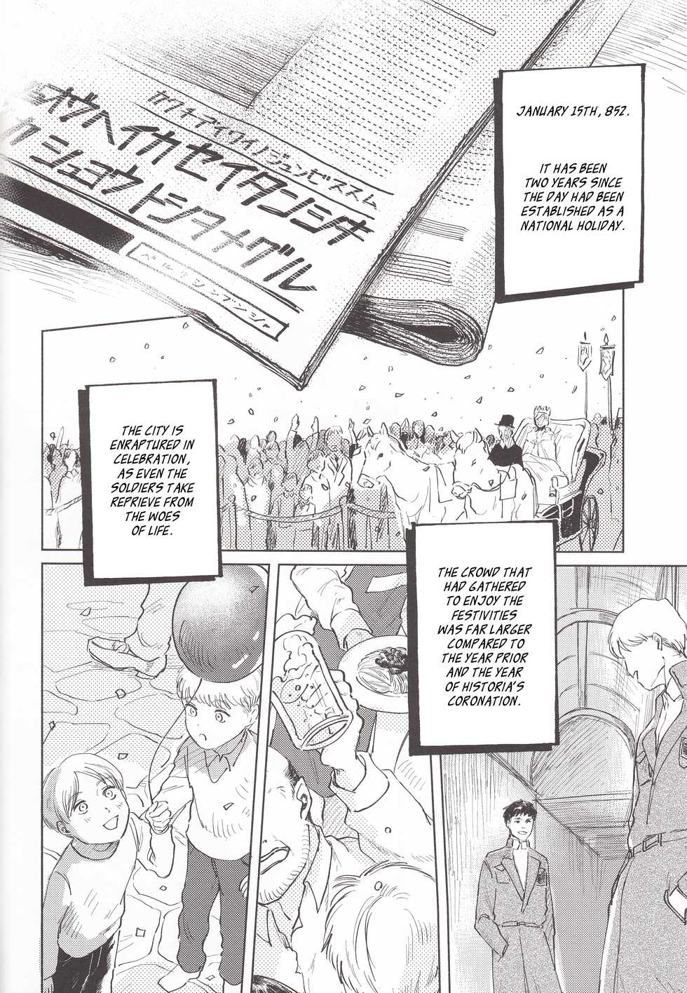 (Chou Hekigai Chousa Haku 2018) [bin (Enko)] Anata to Dareka no Yoru | You & Someone's Night (Shingeki no Kyojin) [English] [Roadwarior2] - Page 5