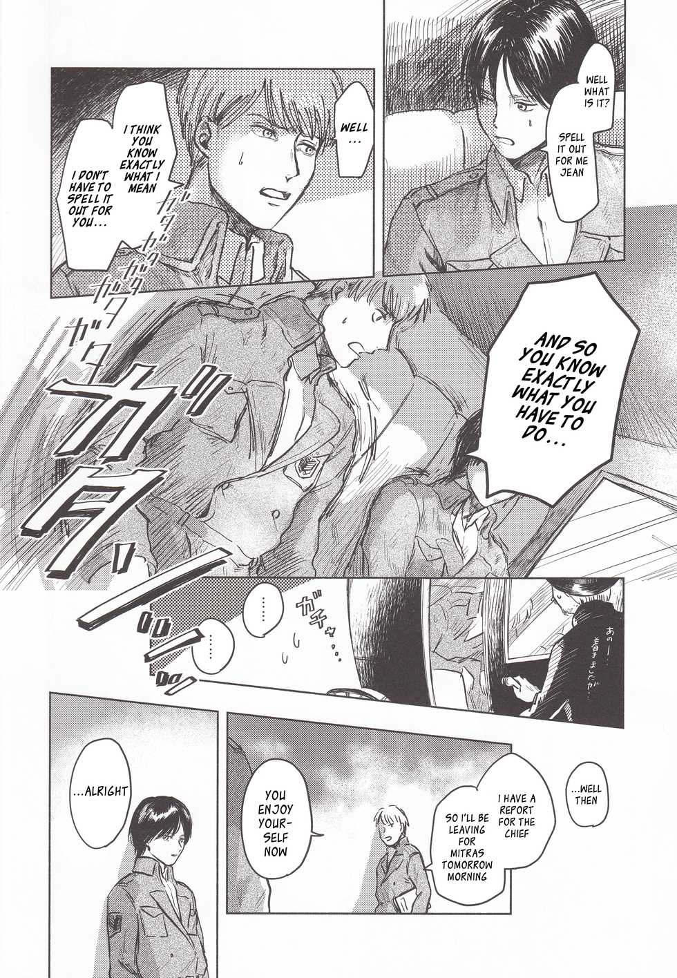 (Chou Hekigai Chousa Haku 2018) [bin (Enko)] Anata to Dareka no Yoru | You & Someone's Night (Shingeki no Kyojin) [English] [Roadwarior2] - Page 11
