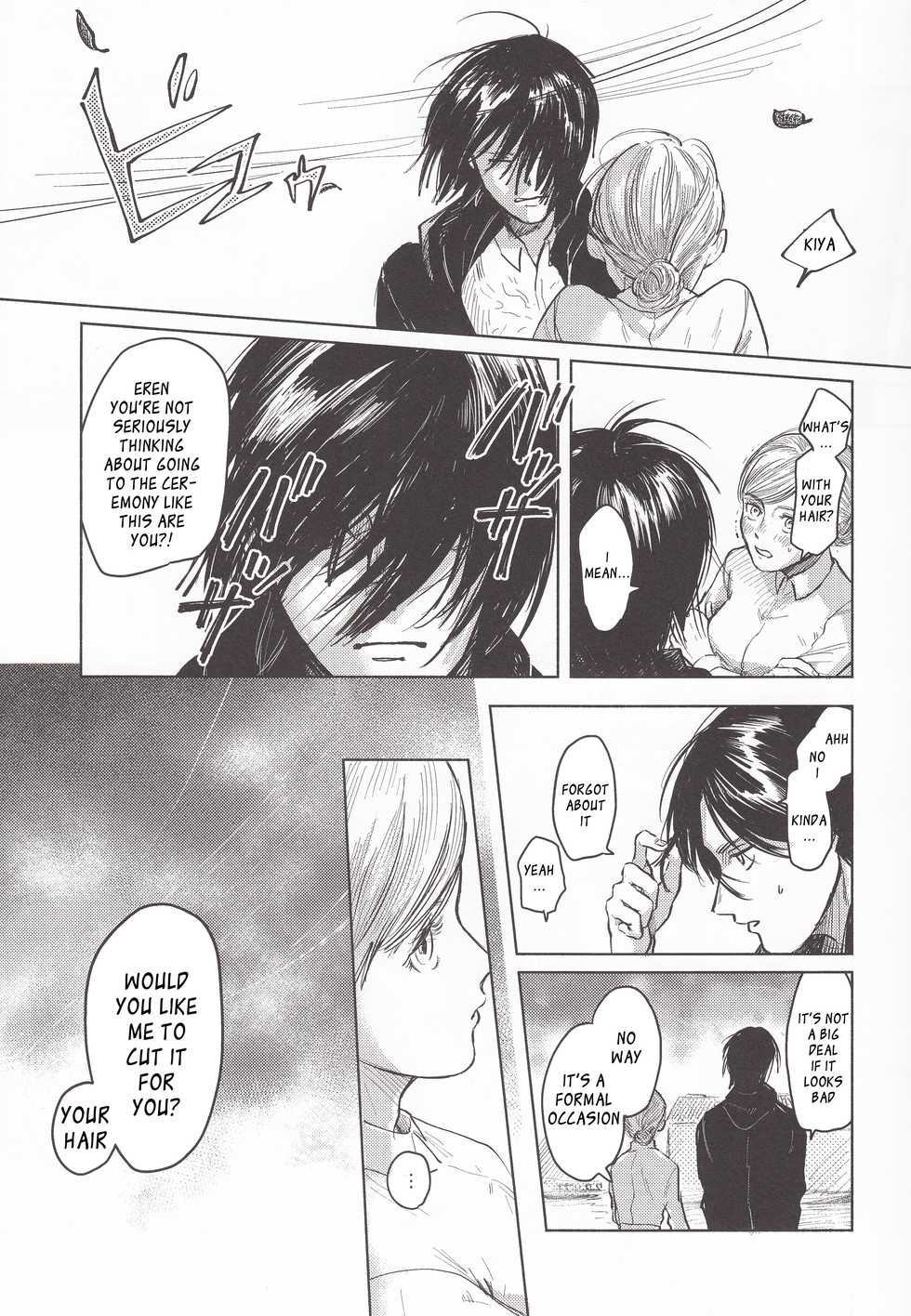 (Chou Hekigai Chousa Haku 2018) [bin (Enko)] Anata to Dareka no Yoru | You & Someone's Night (Shingeki no Kyojin) [English] [Roadwarior2] - Page 16