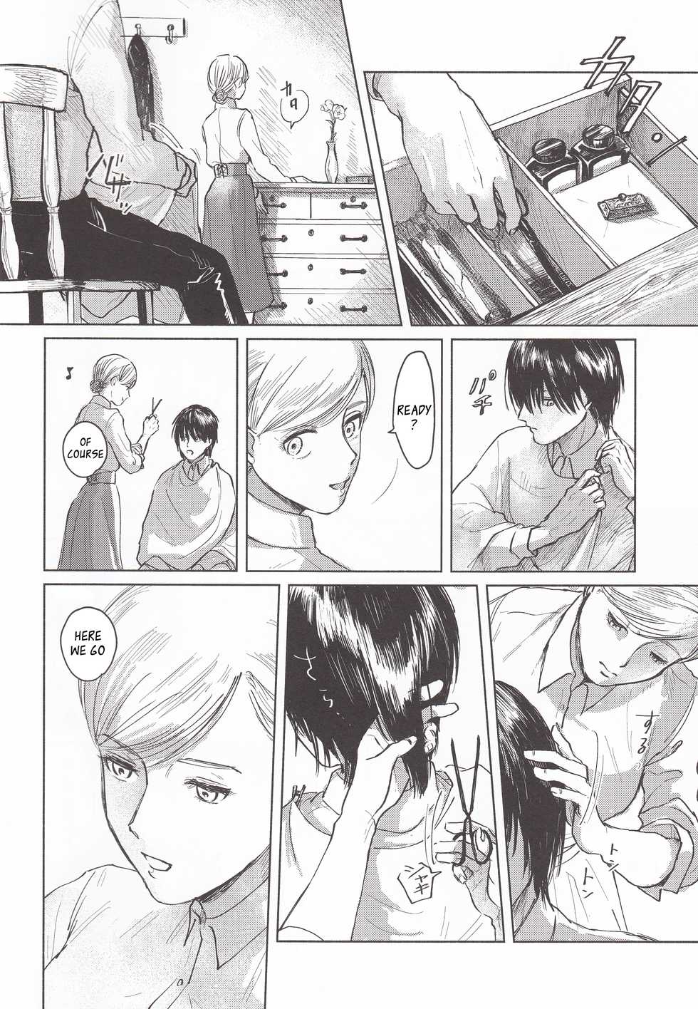 (Chou Hekigai Chousa Haku 2018) [bin (Enko)] Anata to Dareka no Yoru | You & Someone's Night (Shingeki no Kyojin) [English] [Roadwarior2] - Page 17