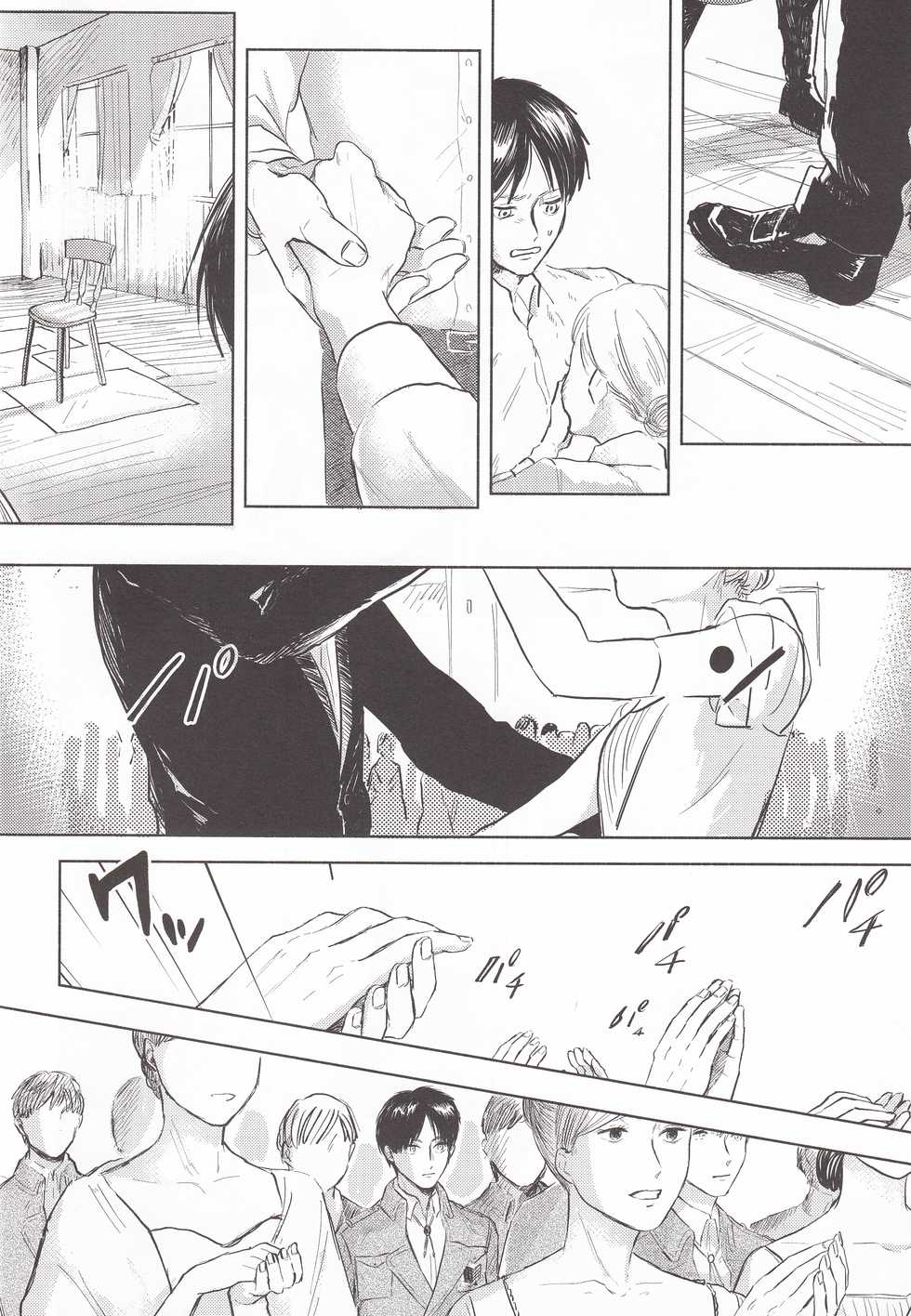(Chou Hekigai Chousa Haku 2018) [bin (Enko)] Anata to Dareka no Yoru | You & Someone's Night (Shingeki no Kyojin) [English] [Roadwarior2] - Page 23