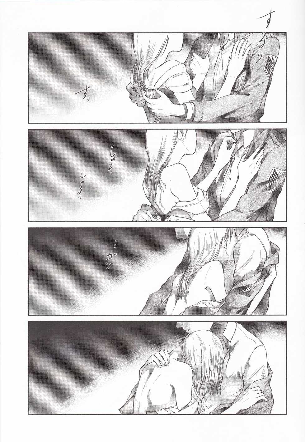 (Chou Hekigai Chousa Haku 2018) [bin (Enko)] Anata to Dareka no Yoru | You & Someone's Night (Shingeki no Kyojin) [English] [Roadwarior2] - Page 34