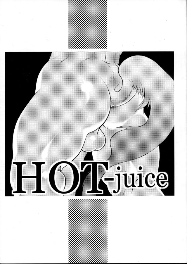[FLASH POINT] Hot Juice - Page 1