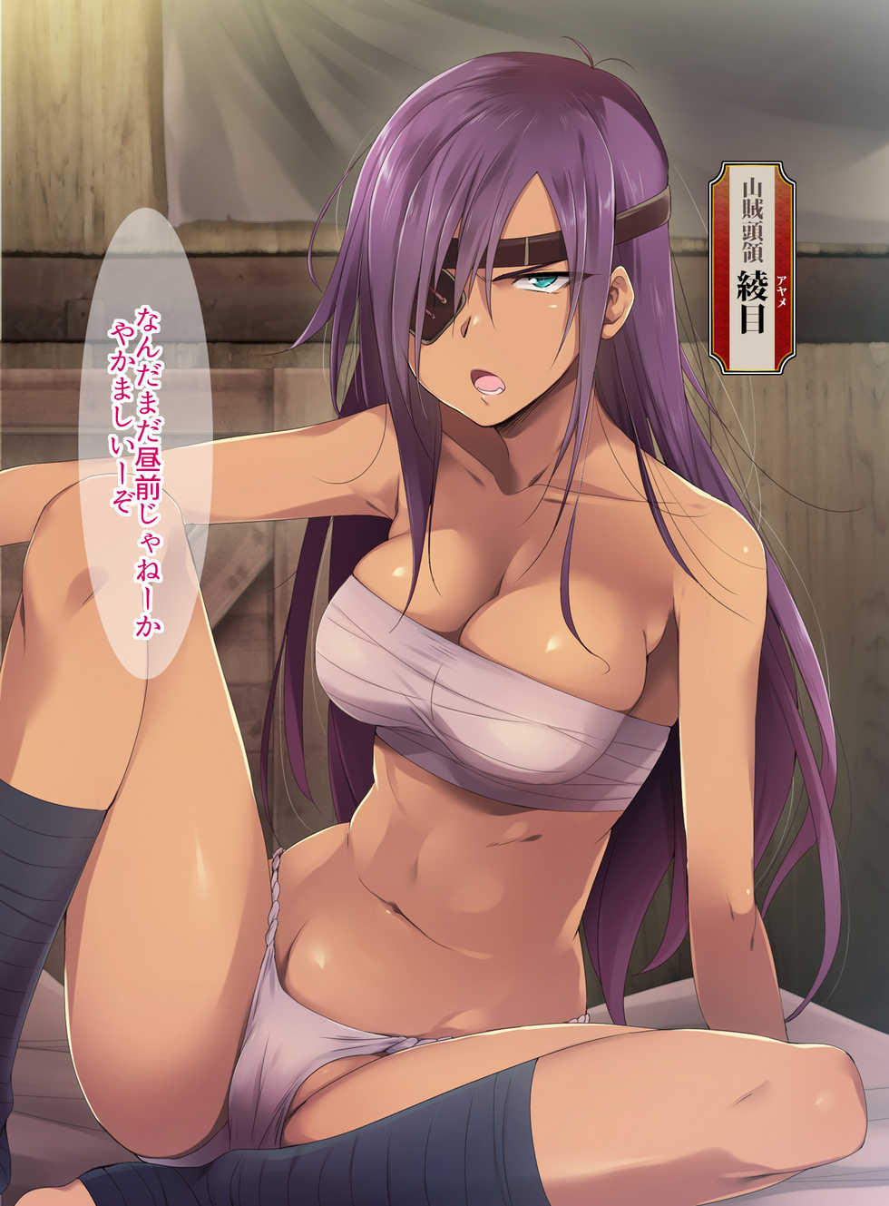 [HELLTER SKELTER (kaiga)] Bokkiden - Page 28
