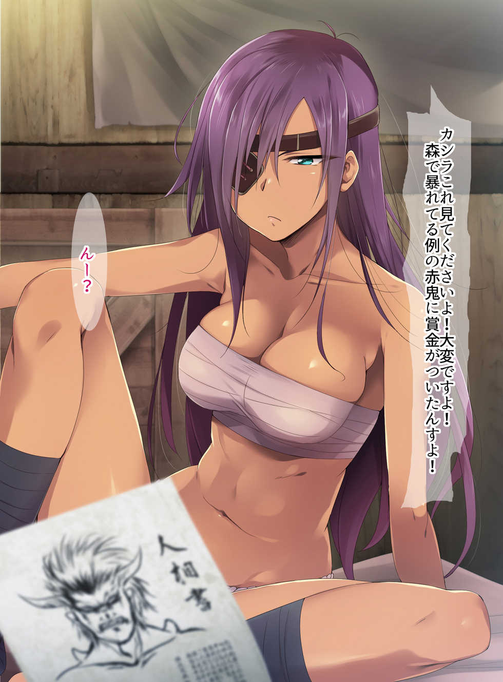 [HELLTER SKELTER (kaiga)] Bokkiden - Page 29