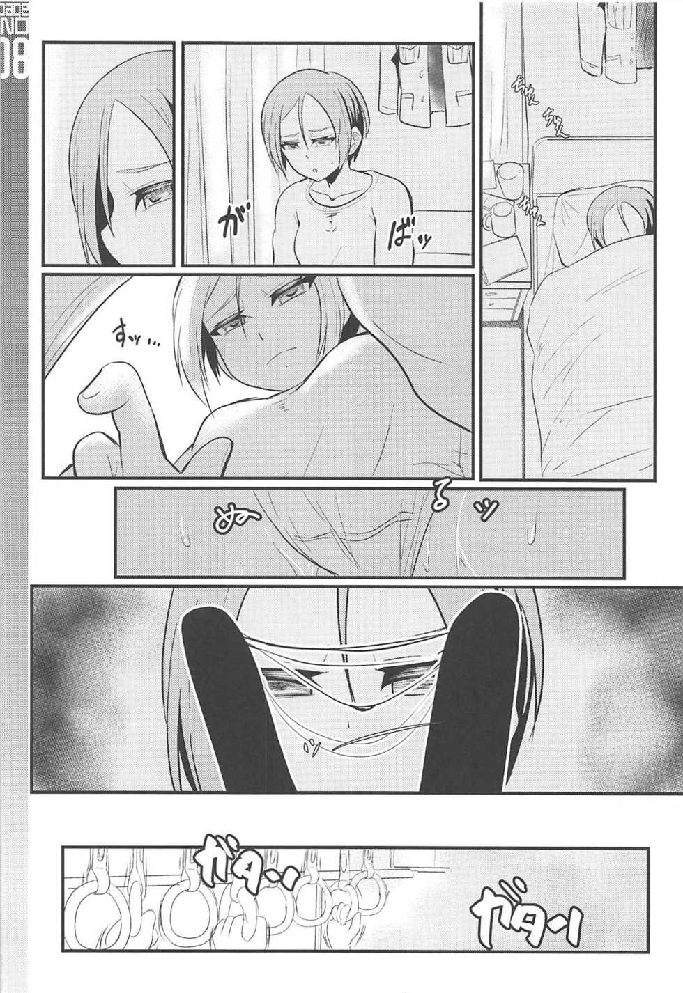 (Panzer Vor! 15) [Trample Rigger (Yequo)] Zoku [Ru-gata] Avenger Shoushitsu Jiken (Girls und Panzer) - Page 7