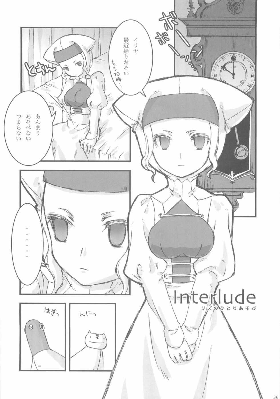 (C66) [Closet Child (Asaki Yuzuno, Konoe Ototsugu)] Yuki no Hana (Fate/stay night) - Page 35