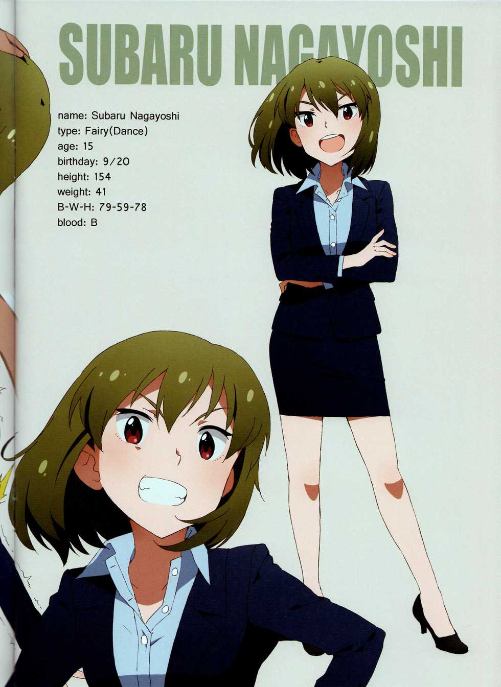 (C94) [Sandai Yokkyuu (Kozakura Nanane)] LIP SERVICE3 (THE IDOLM@STER MILLION LIVE!) [Korean] - Page 16