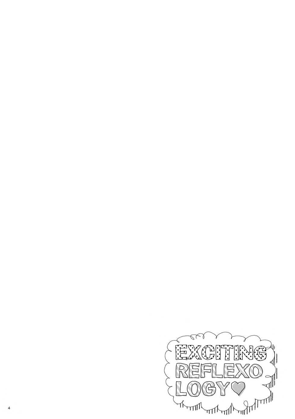 (C94) [Hito no Fundoshi (Yukiyoshi Mamizu)] EXCITING REFLEXOLOGY [Korean] - Page 3