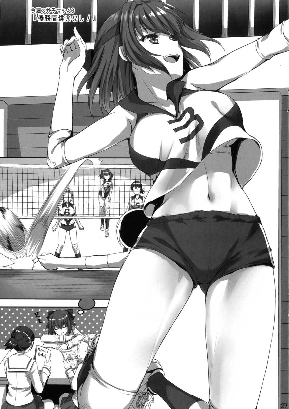 [Aigamodou (Ayakawa Riku)] Sensei, Choudai (Girls und Panzer)  [Spanish] [Jamenesles] [Digital] - Page 25