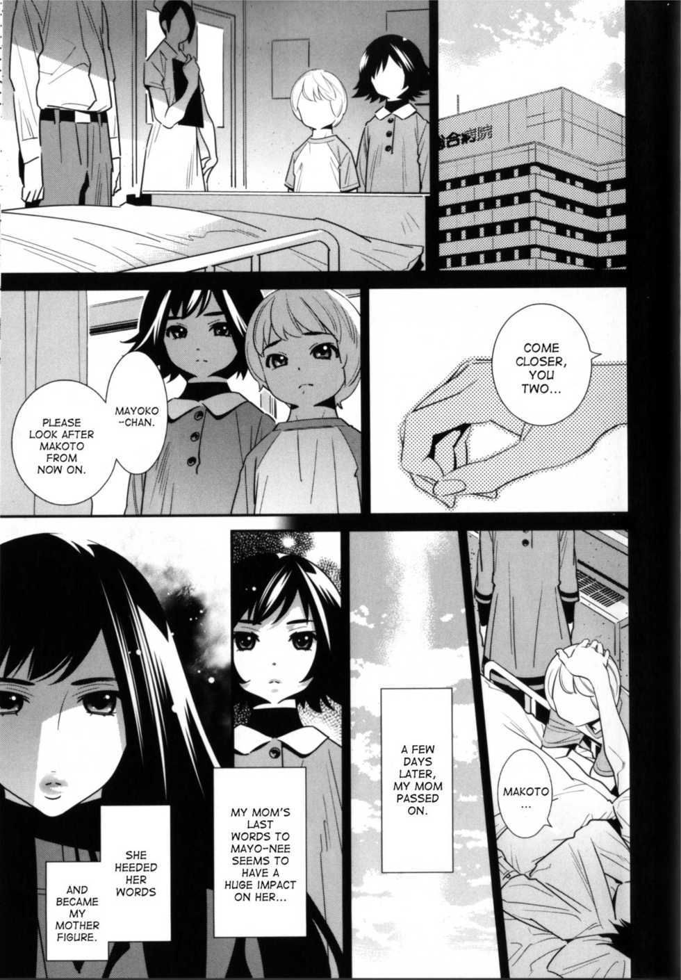 [Katsura Yoshihiro] Boku no Haigorei? | The Ghost Behind My Back? (Megane no Megami) [English] [desudesu] - Page 1