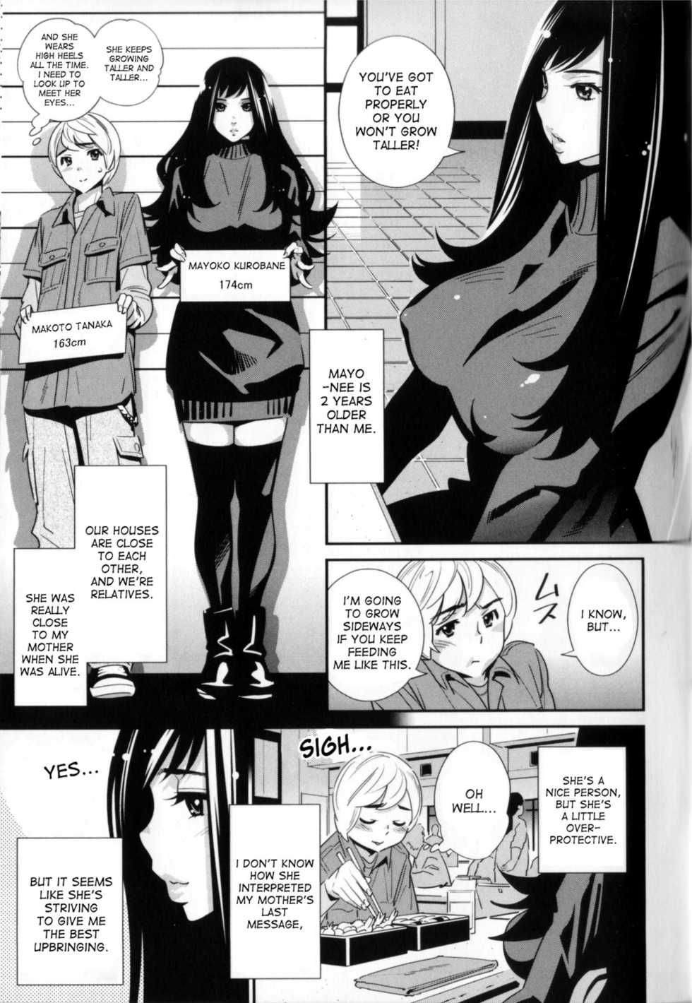 [Katsura Yoshihiro] Boku no Haigorei? | The Ghost Behind My Back? (Megane no Megami) [English] [desudesu] - Page 3