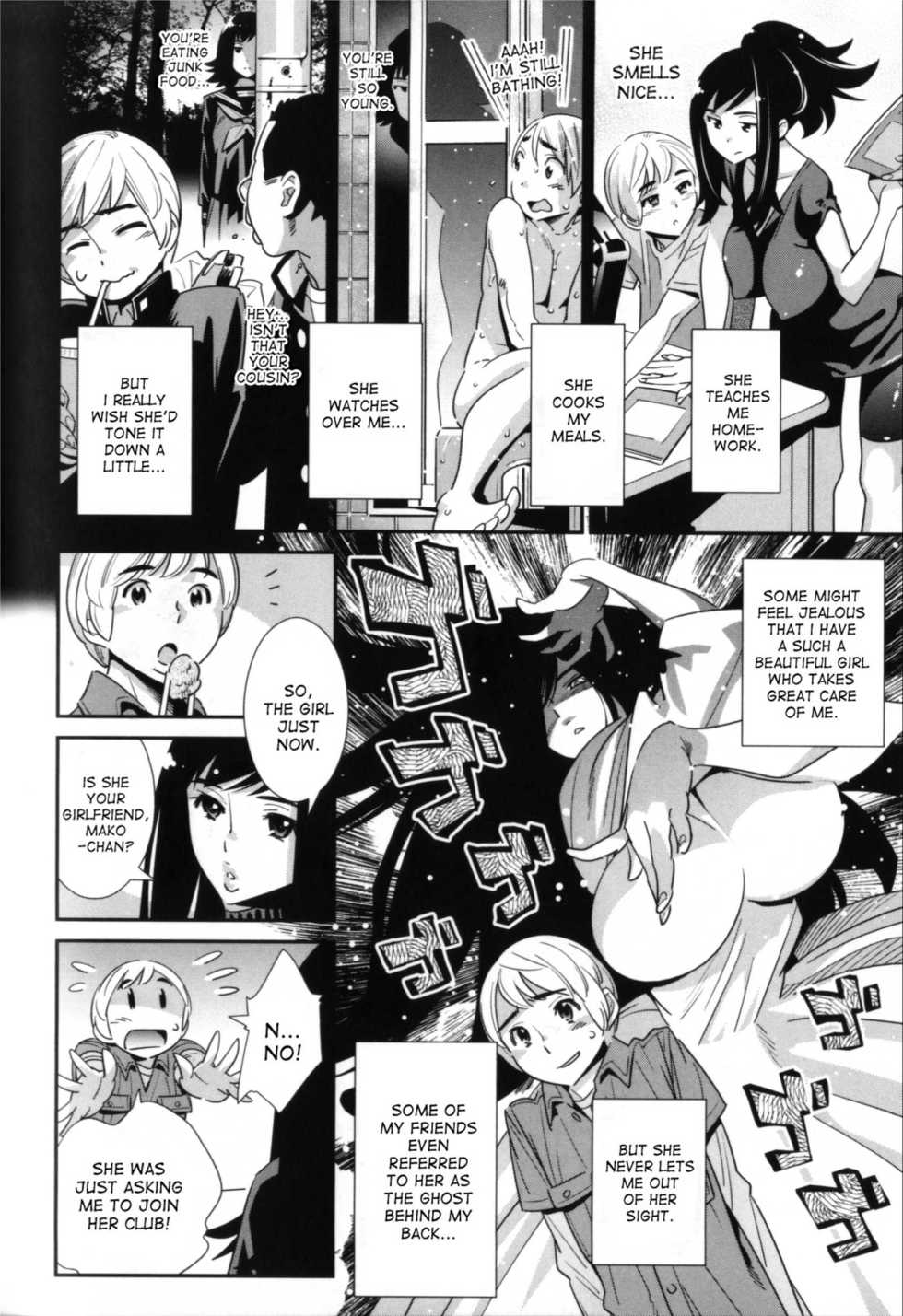 [Katsura Yoshihiro] Boku no Haigorei? | The Ghost Behind My Back? (Megane no Megami) [English] [desudesu] - Page 4