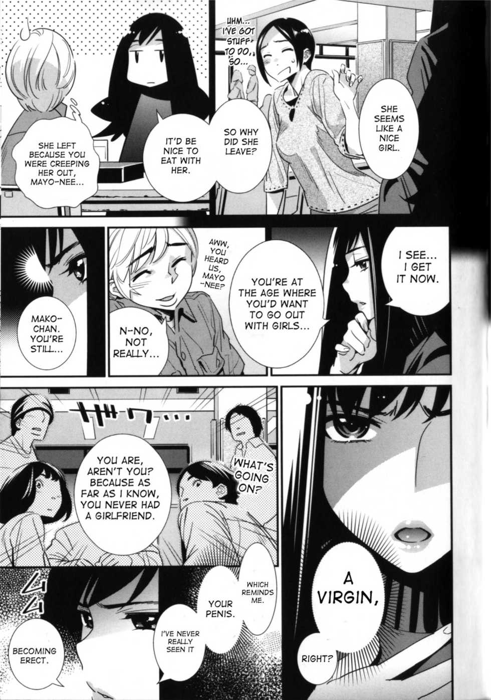[Katsura Yoshihiro] Boku no Haigorei? | The Ghost Behind My Back? (Megane no Megami) [English] [desudesu] - Page 5