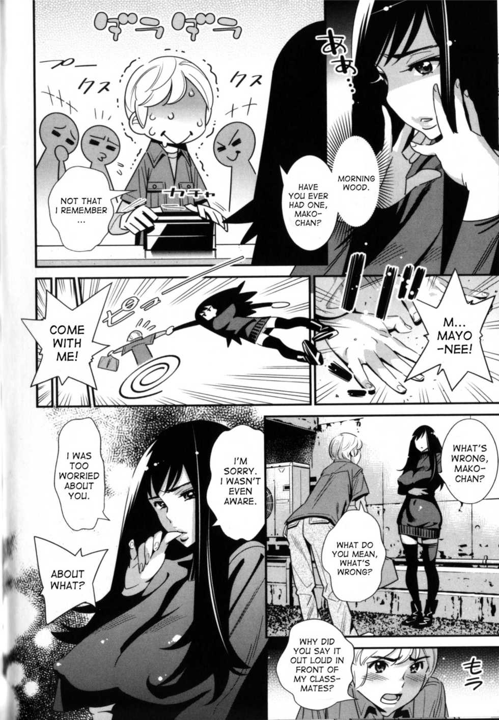 [Katsura Yoshihiro] Boku no Haigorei? | The Ghost Behind My Back? (Megane no Megami) [English] [desudesu] - Page 6