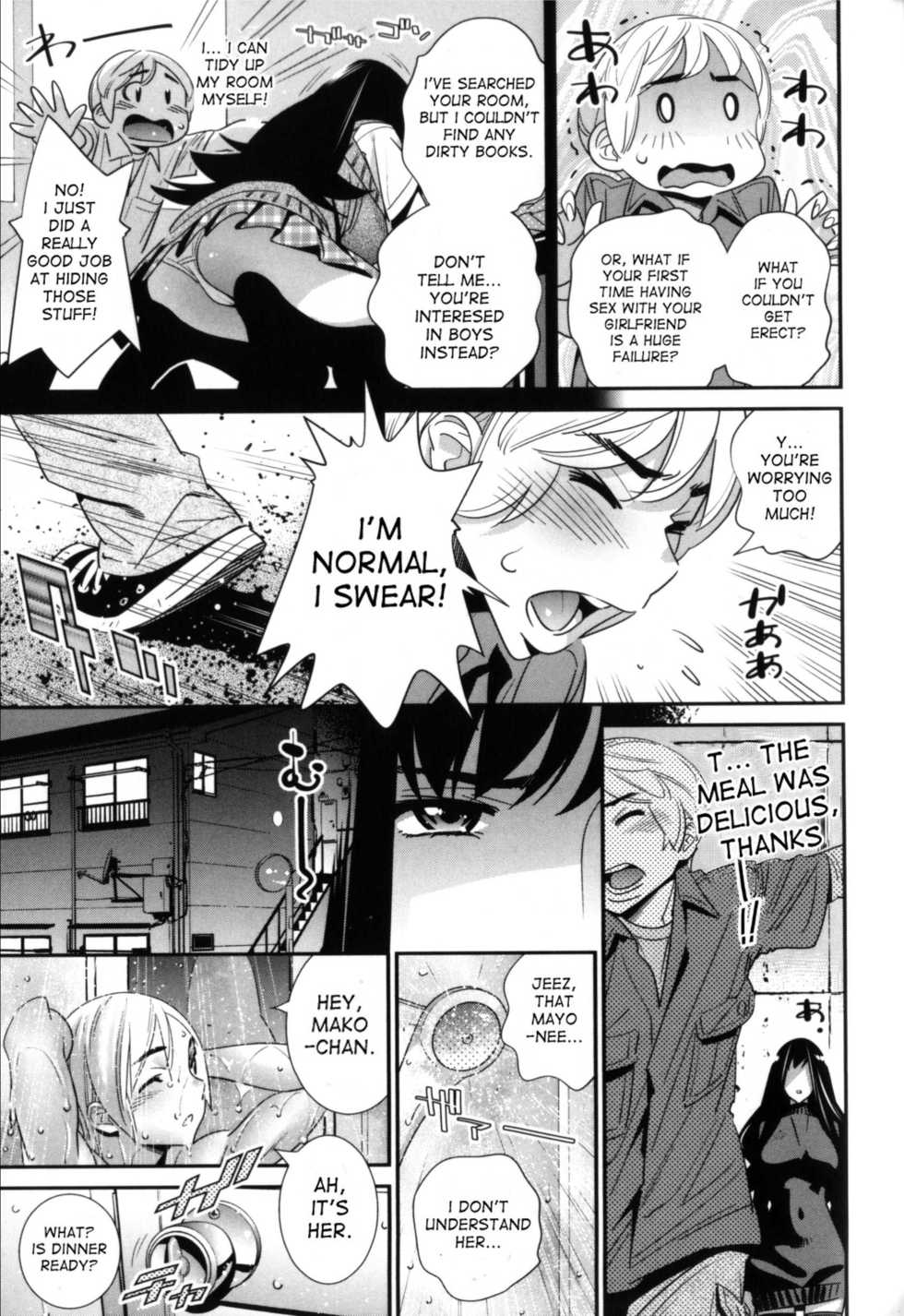 [Katsura Yoshihiro] Boku no Haigorei? | The Ghost Behind My Back? (Megane no Megami) [English] [desudesu] - Page 7
