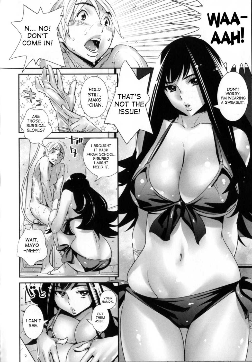 [Katsura Yoshihiro] Boku no Haigorei? | The Ghost Behind My Back? (Megane no Megami) [English] [desudesu] - Page 8