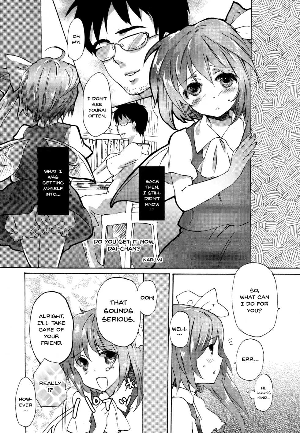 (Reitaisai 11) [Uminari (Narumi)] Wakatteru yo ne Dai-chan? | You Get It, Right Dai-chan? (Touhou Project) [English] {Doujins.com} - Page 4
