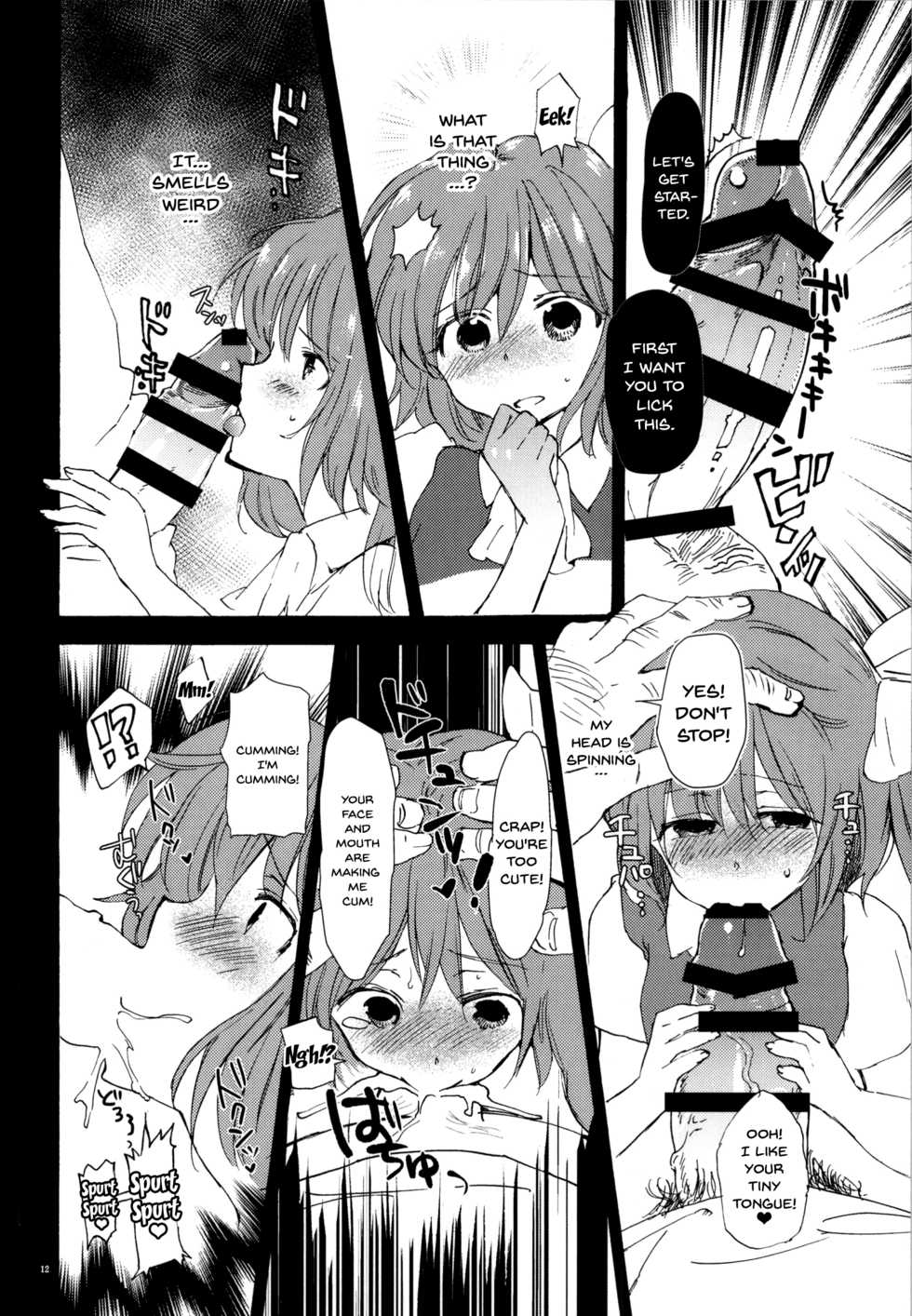 (Reitaisai 11) [Uminari (Narumi)] Wakatteru yo ne Dai-chan? | You Get It, Right Dai-chan? (Touhou Project) [English] {Doujins.com} - Page 10