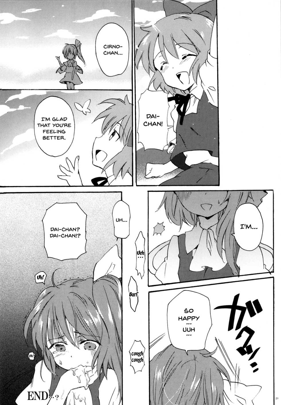 (Reitaisai 11) [Uminari (Narumi)] Wakatteru yo ne Dai-chan? | You Get It, Right Dai-chan? (Touhou Project) [English] {Doujins.com} - Page 18