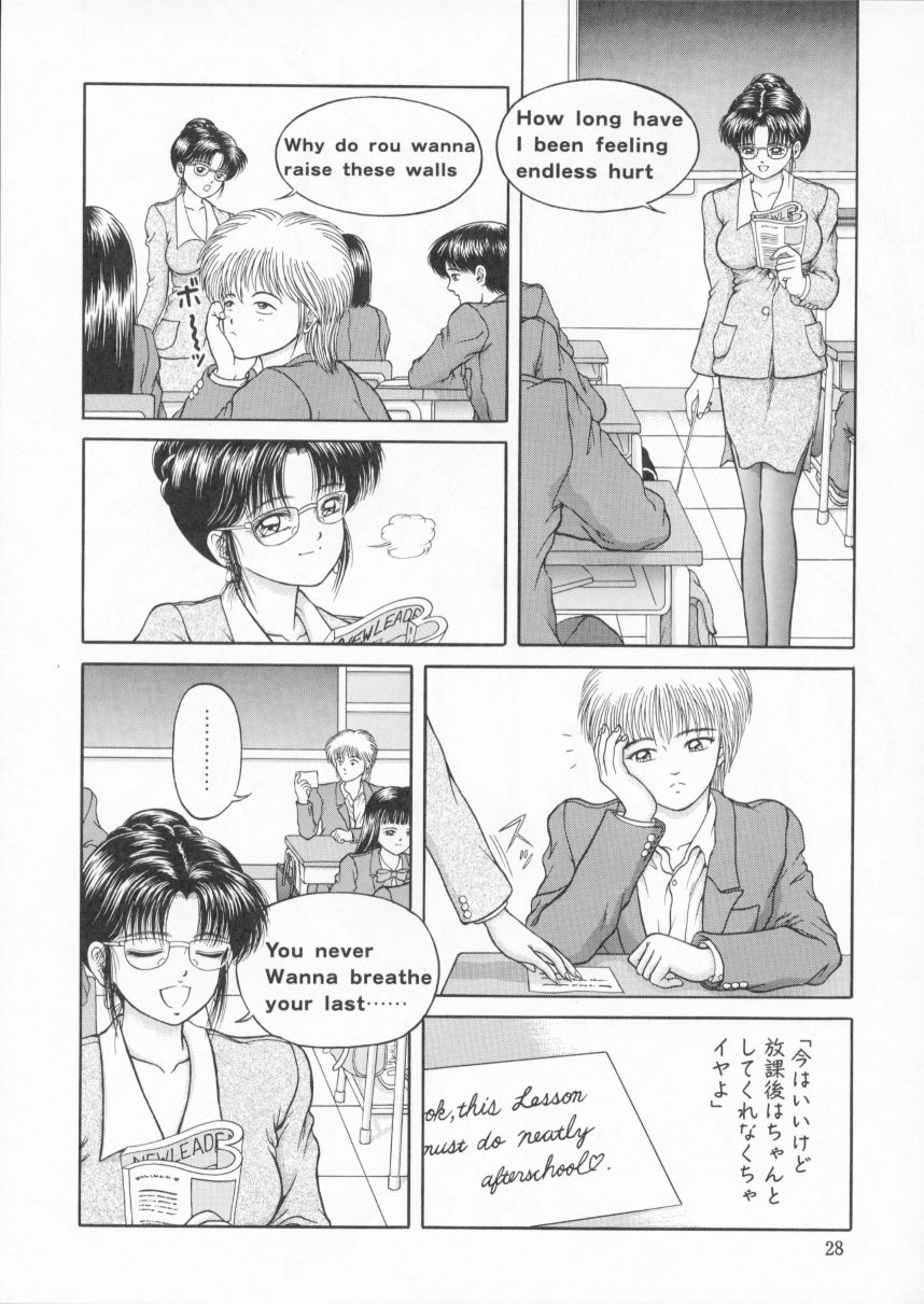 (C52) [D'ERLANGER (Yamazaki Show)] EYES LOVE YOU - Page 27