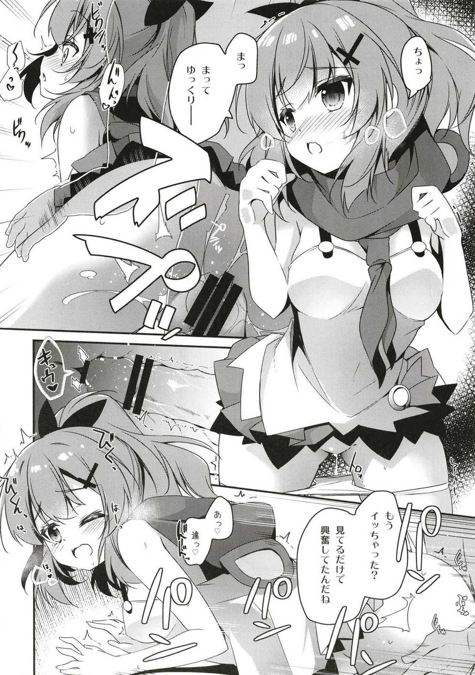 (C94) [Momo no Kanzume (Nanamomo Rio)] Himitsu no Bisoku (Azur Lane) - Page 11