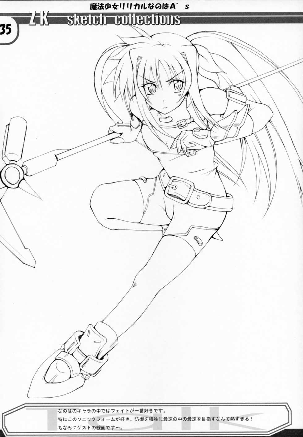 (SC32) [Zattou Keshiki (10mo, Okagari Shou)] Zattou Keshiki Favorite Collection (Various) - Page 34