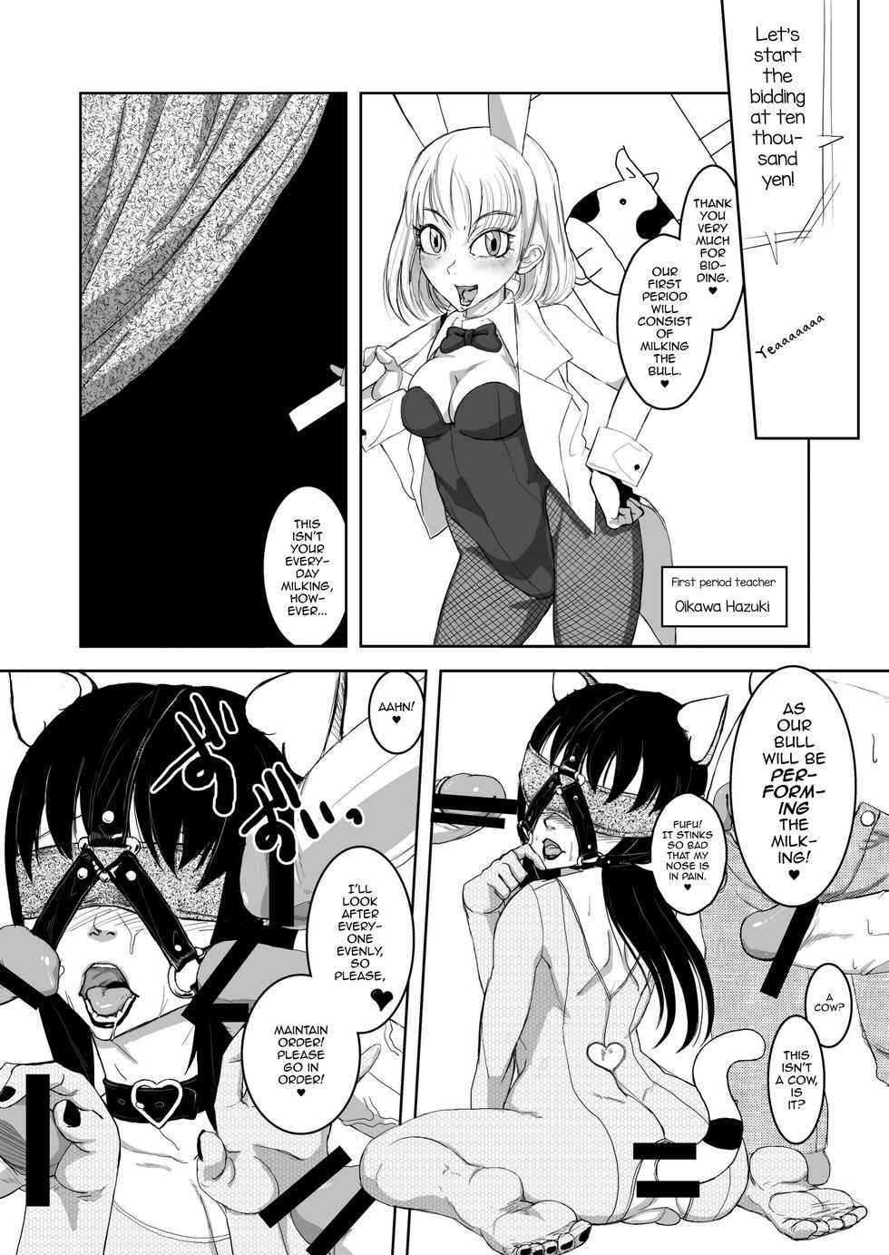(C79) [HeMeLoPa (Yamada Shiguma)] Kitto Kawaii Otoko no Ko Dakara - Chikusan hen - (Moyashimon) [English] [mysterymeat3] - Page 8