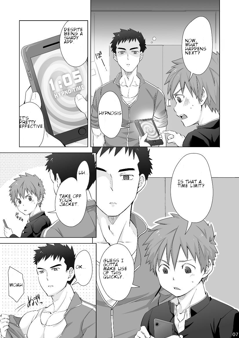 (C94) [Ebitendon (Torakichi)] Hypnotize APP [English] - Page 6