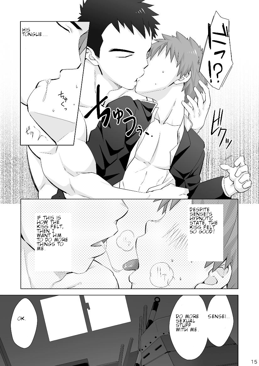 (C94) [Ebitendon (Torakichi)] Hypnotize APP [English] - Page 14