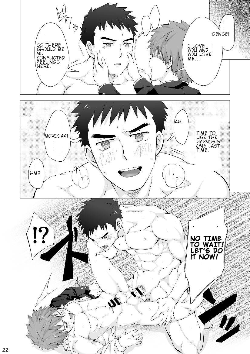 (C94) [Ebitendon (Torakichi)] Hypnotize APP [English] - Page 21