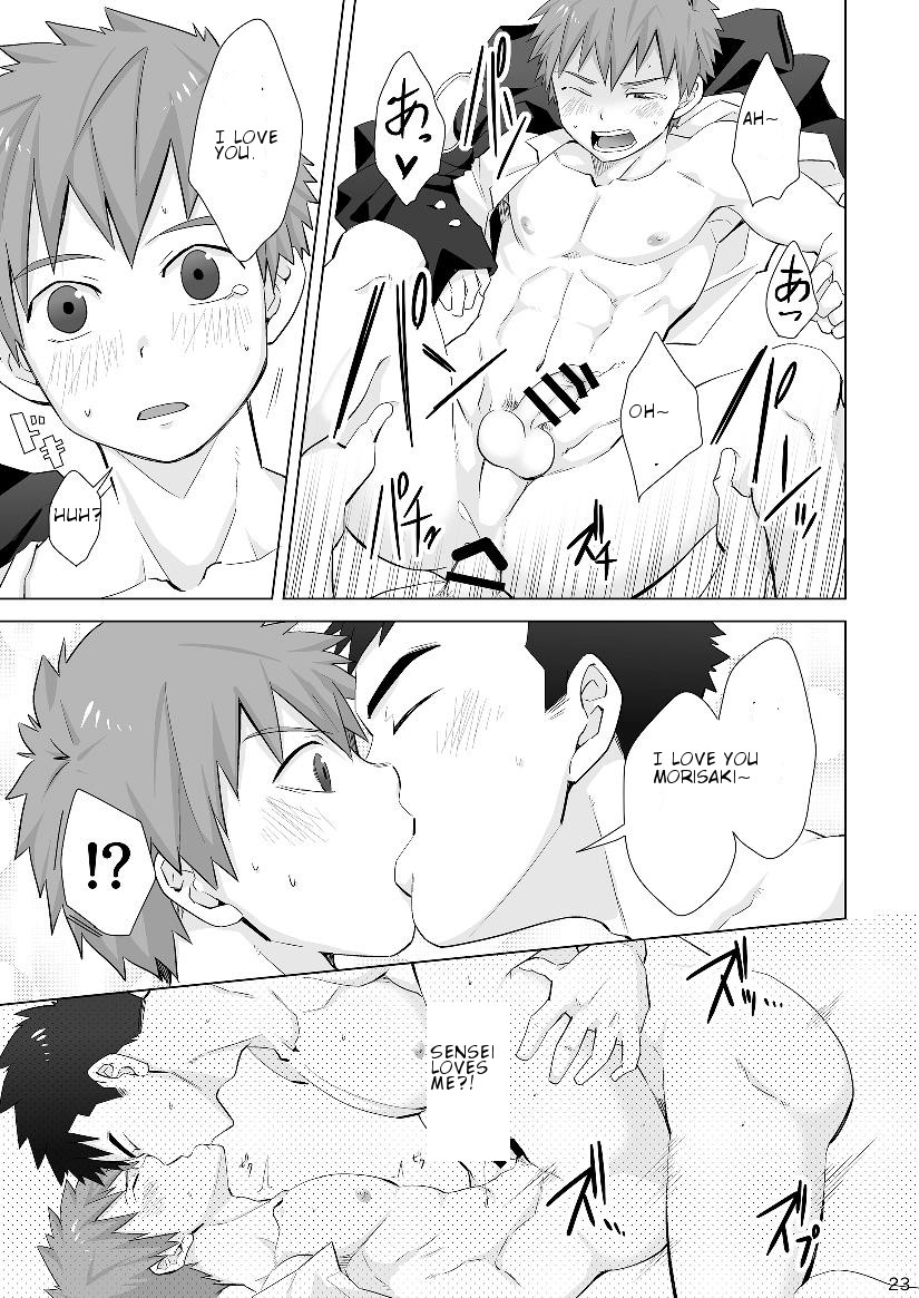 (C94) [Ebitendon (Torakichi)] Hypnotize APP [English] - Page 22