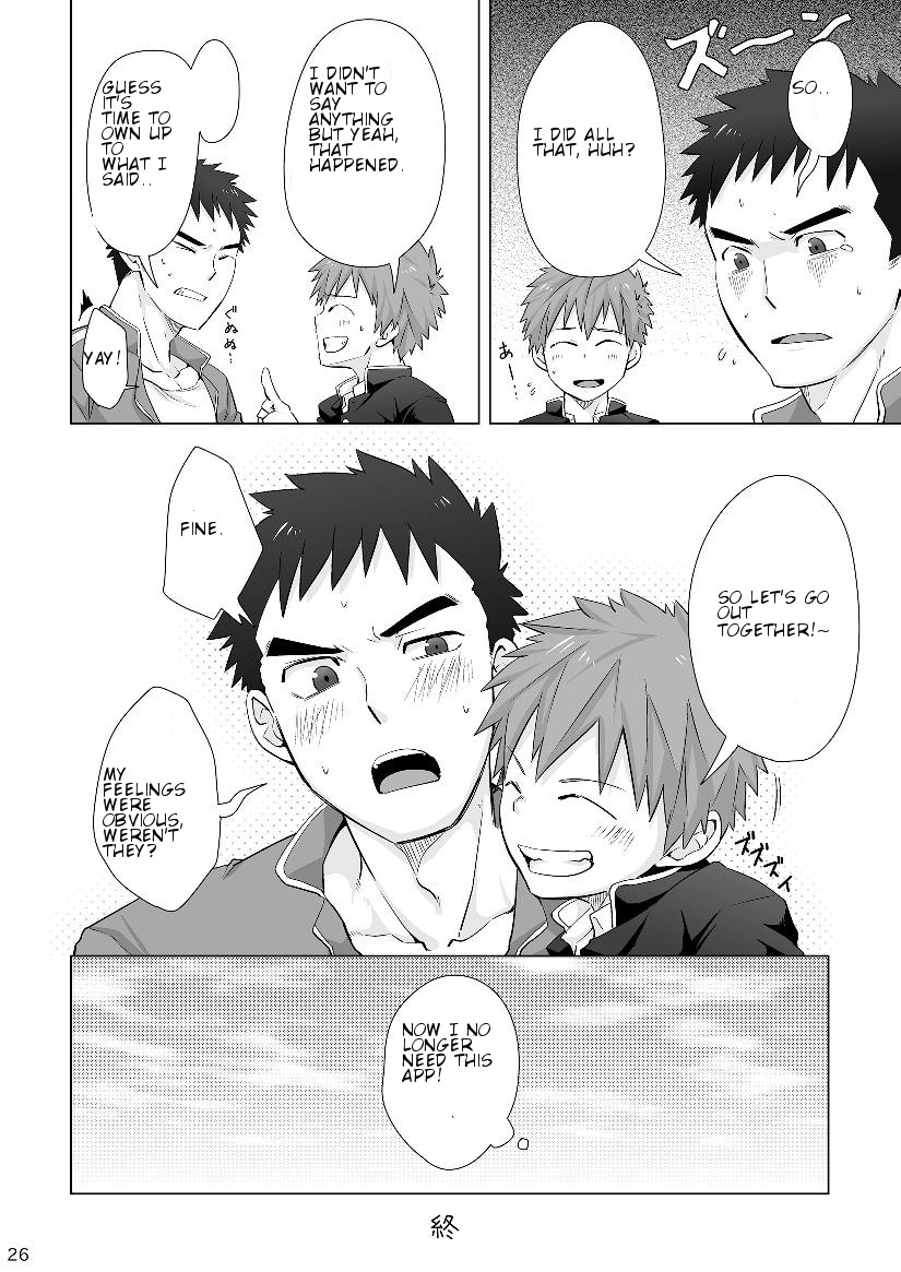 (C94) [Ebitendon (Torakichi)] Hypnotize APP [English] - Page 25